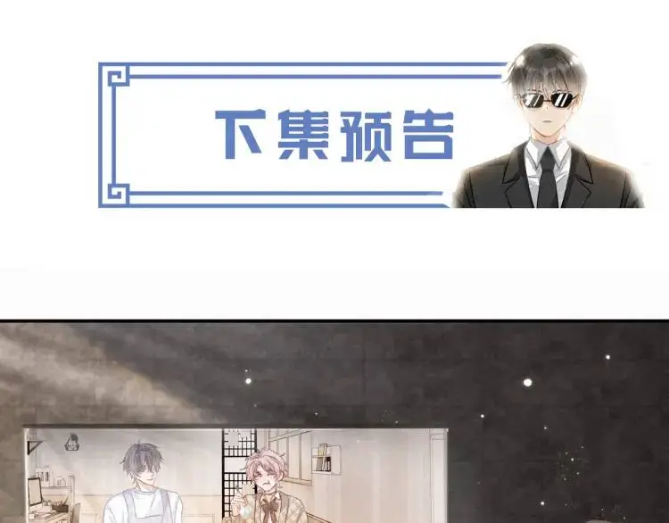 第2话 他怎么回事？！141