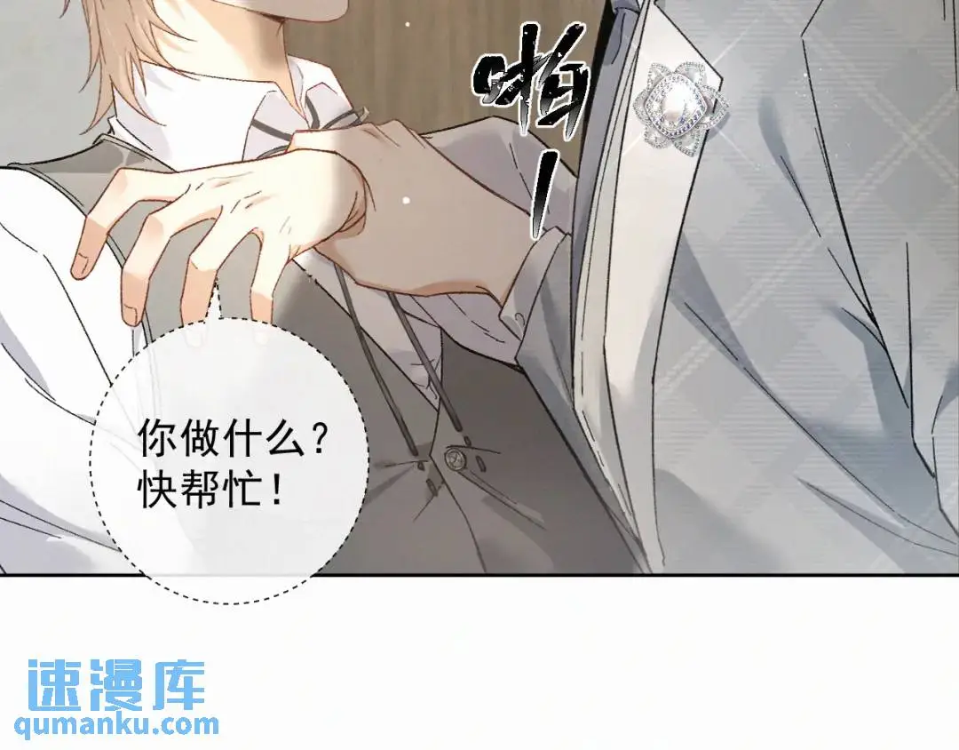 第11话 难言之隐80
