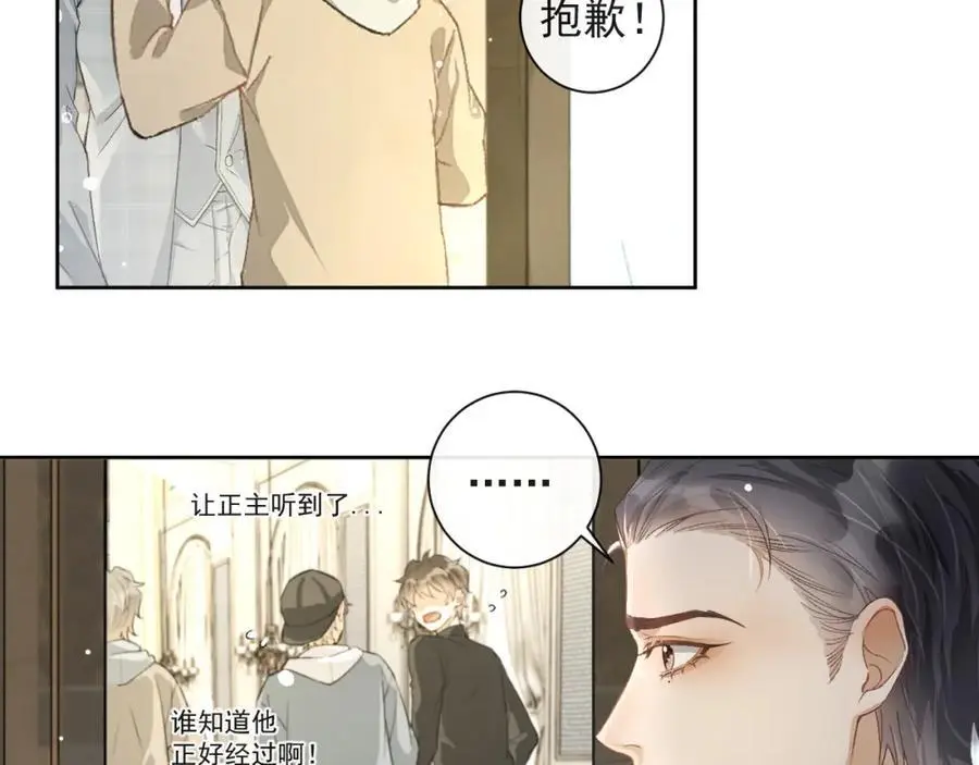 第12话 卫生间。。79