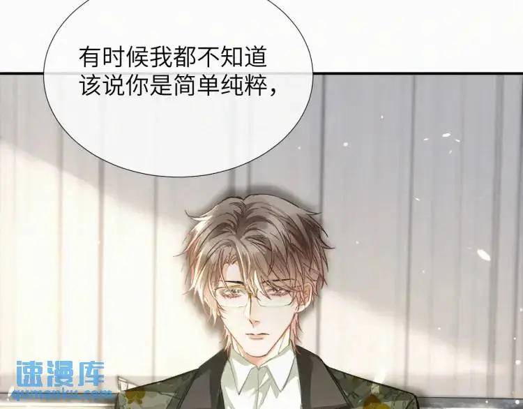 第7话 他逃他追插翅难飞70