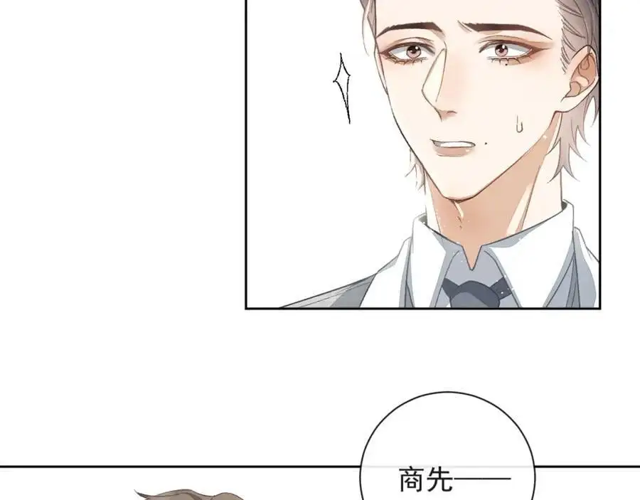 第12话 卫生间。。58