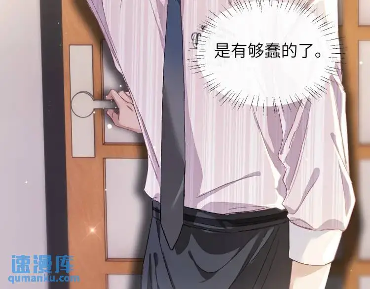 第5话 纯纯傻直男28