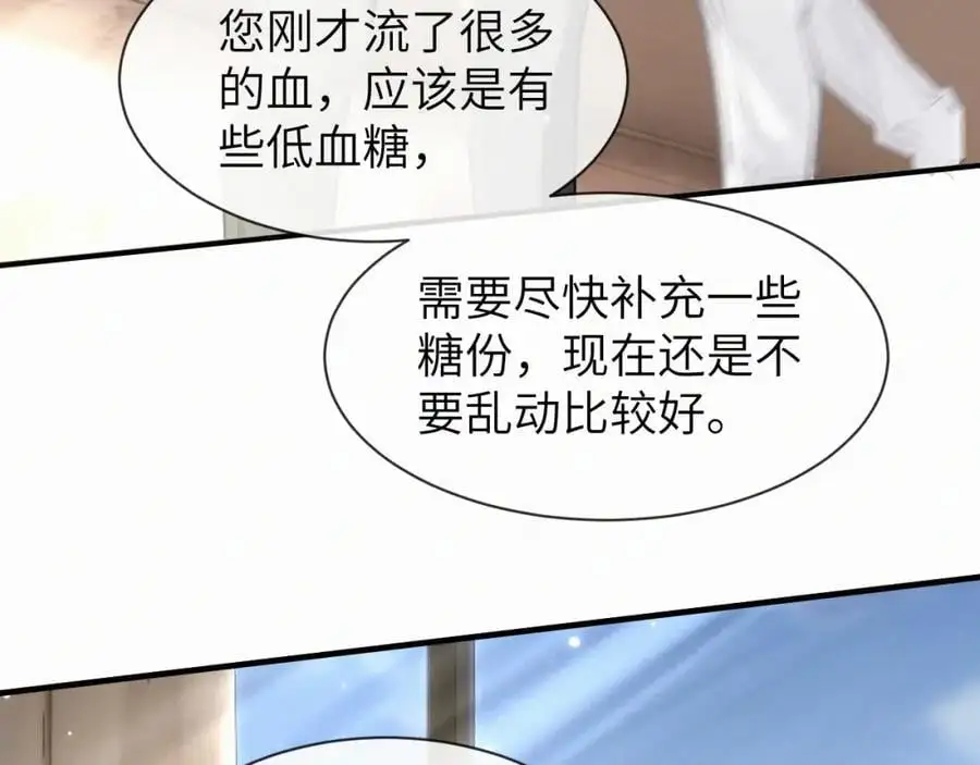 第17话 重新合作49