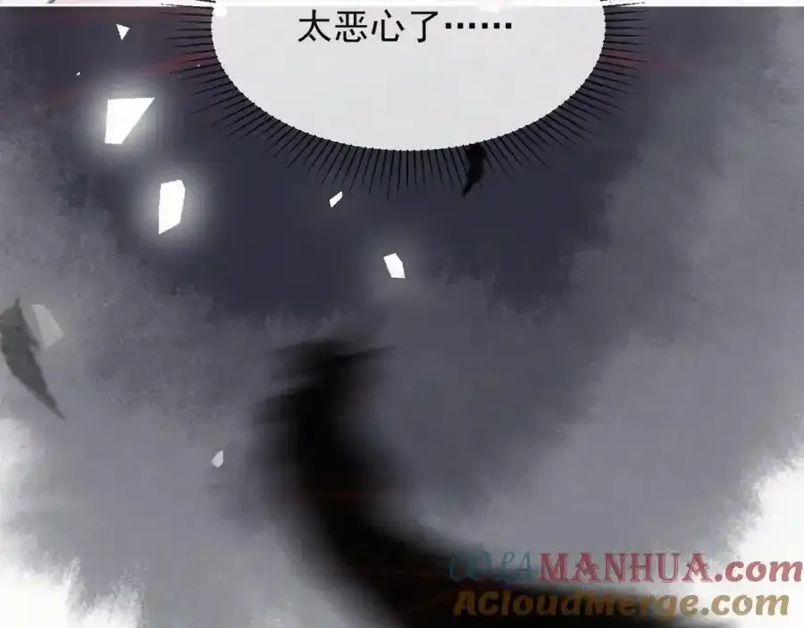 第15话 阴影75