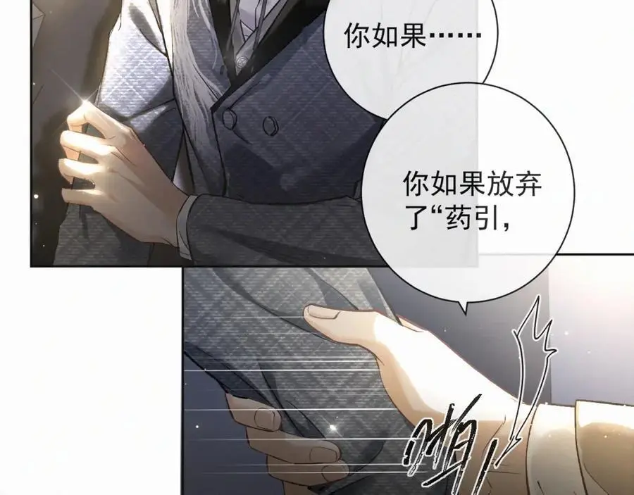 第13话 副cp上线！16