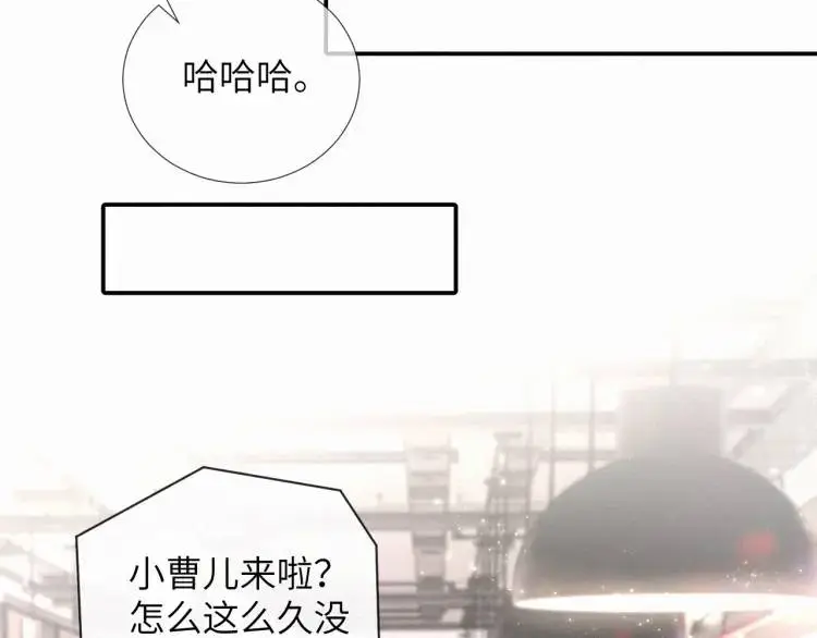 第3话 被他盯上了！44