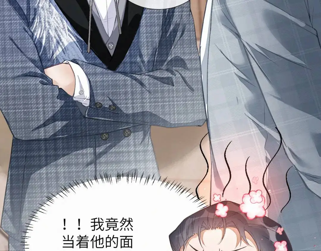 第10话 直播事故9