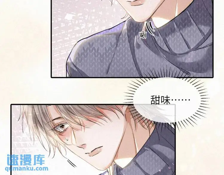 第2话 他怎么回事？！61