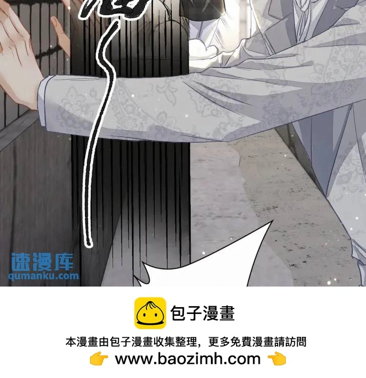 第7话 他逃他追插翅难飞49