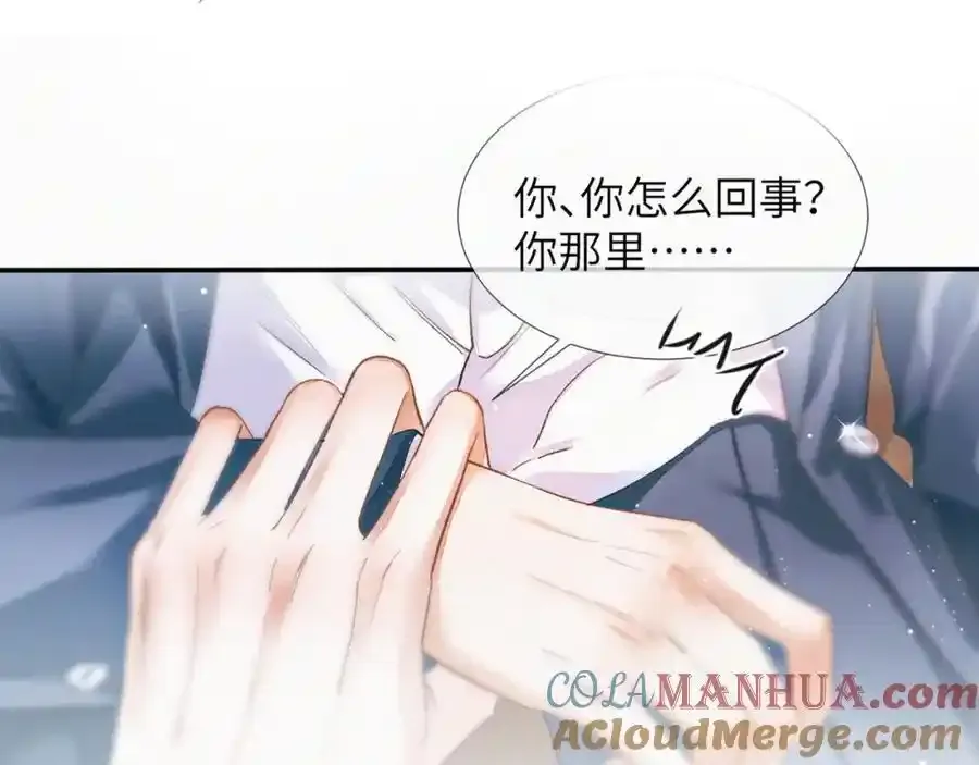 预热——我的药引18