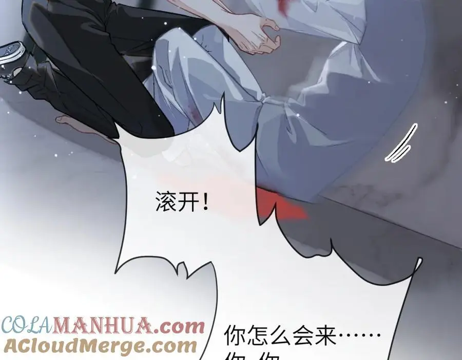 第16话 是你……72