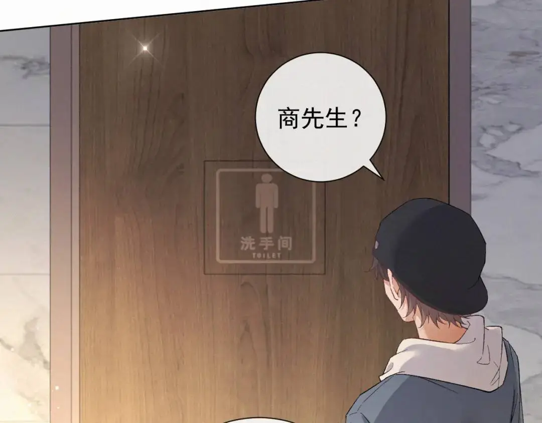 第11话 难言之隐67