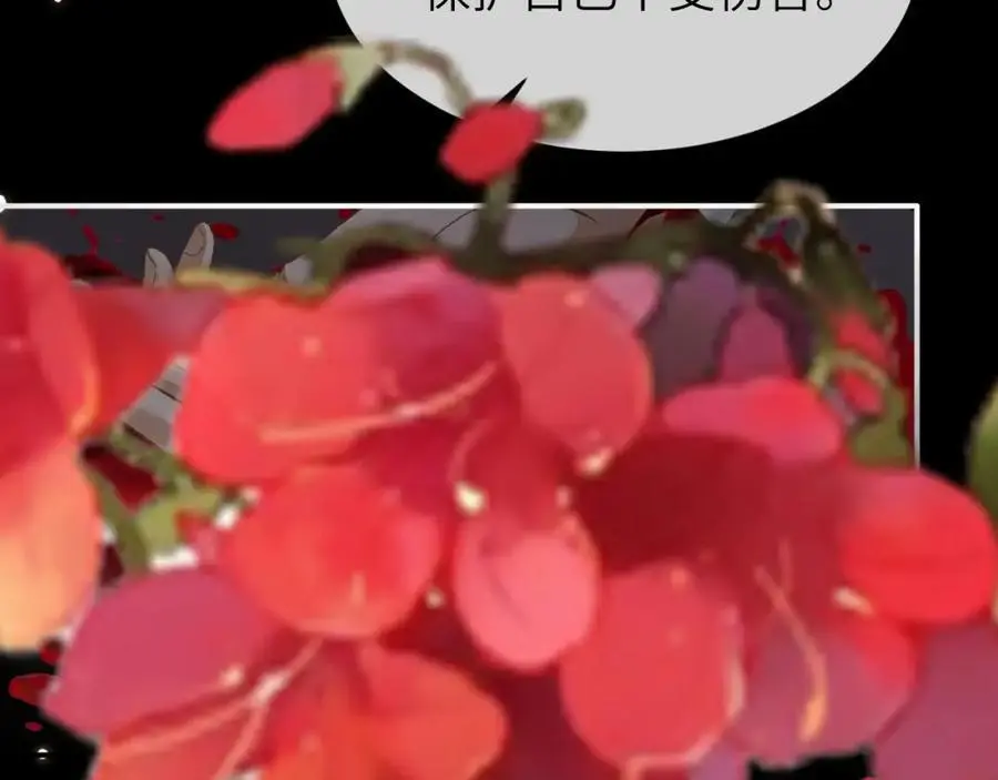 第16话 是你……22