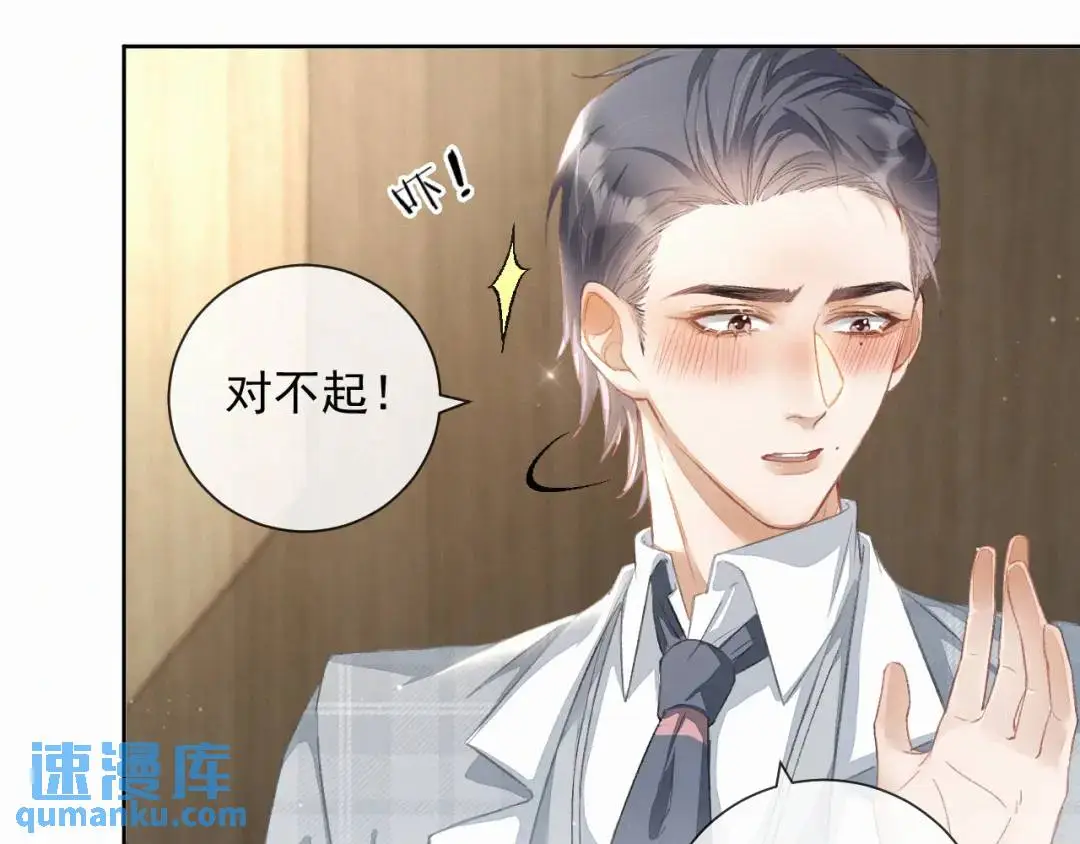 第11话 难言之隐36