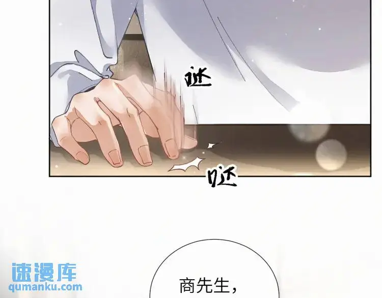 第7话 他逃他追插翅难飞4