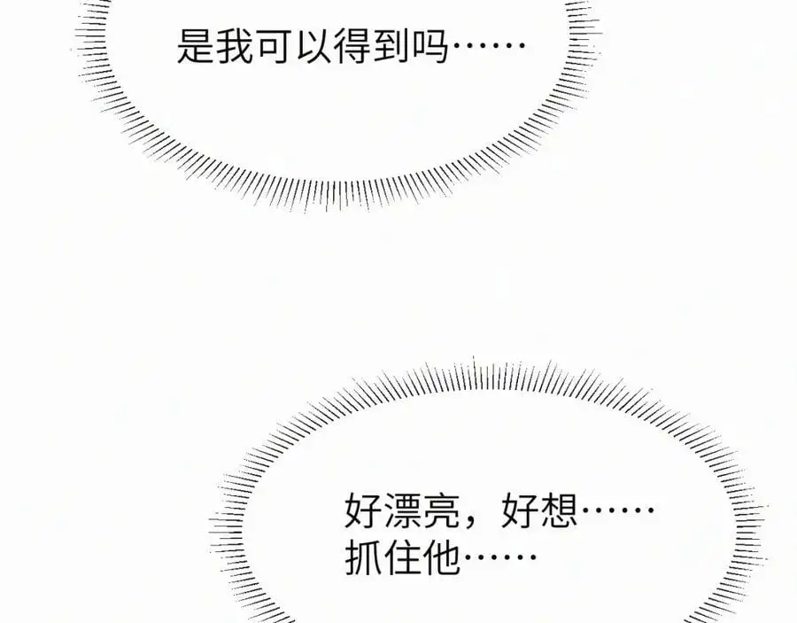 第17话 重新合作9