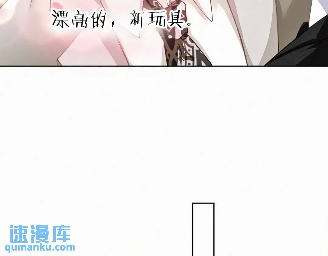 第10话 直播事故57