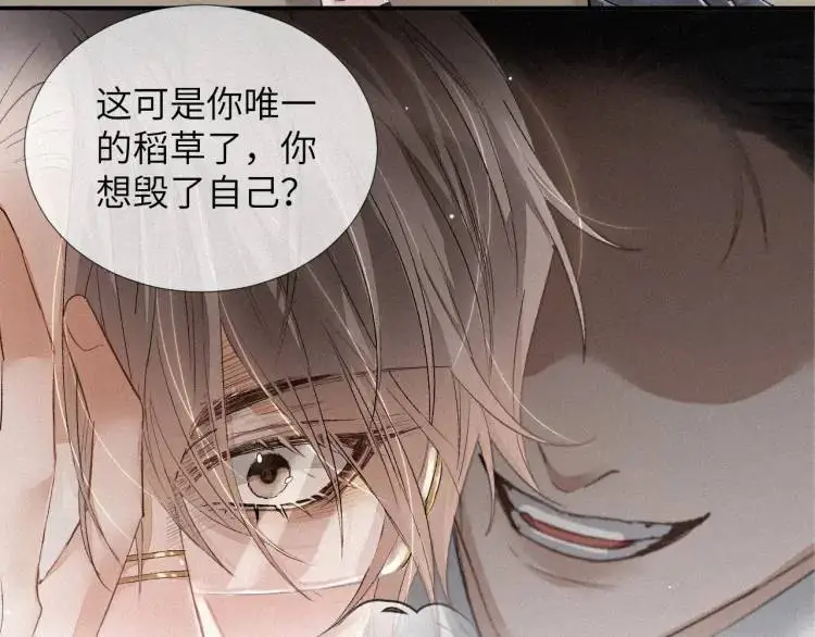 第2话 他怎么回事？！27