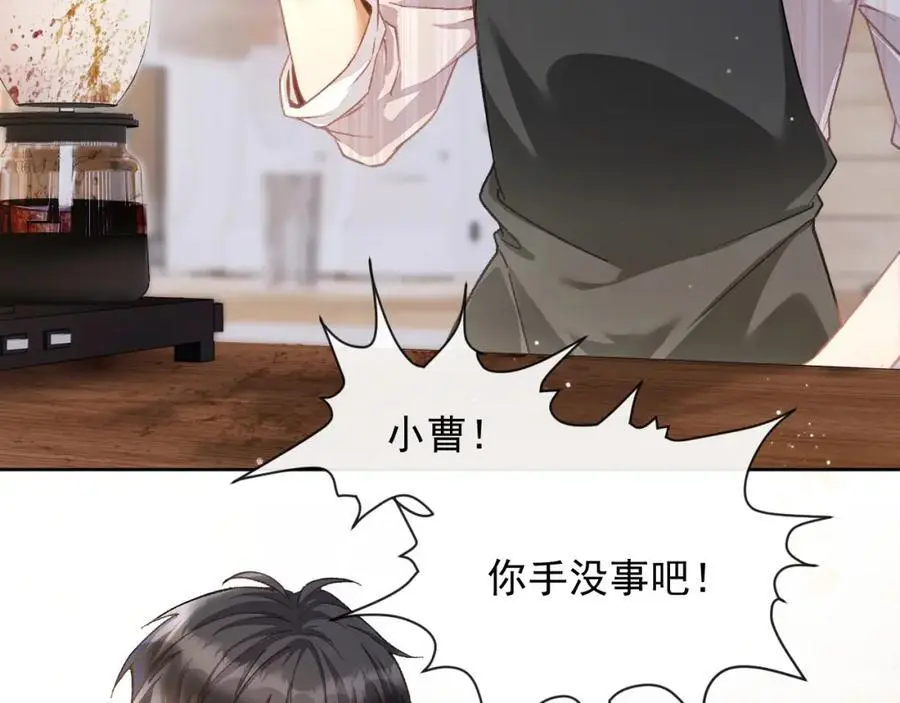 第14话 你有喜欢的人了？62