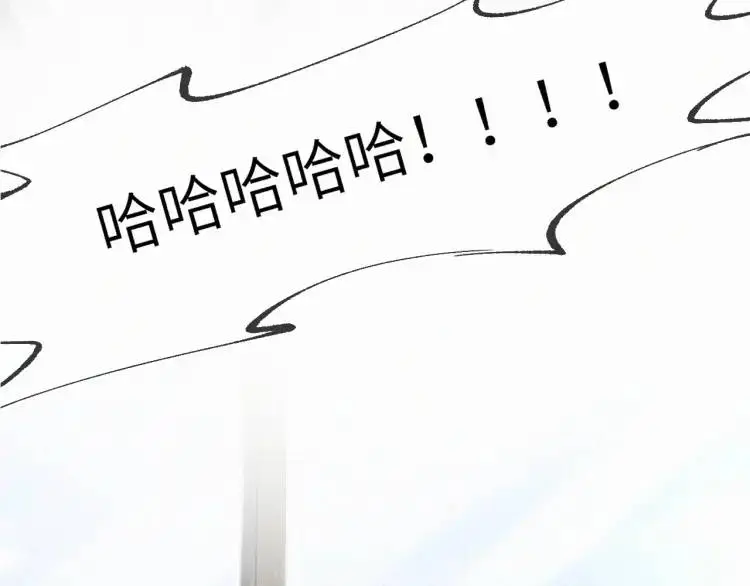 第7话 他逃他追插翅难飞54