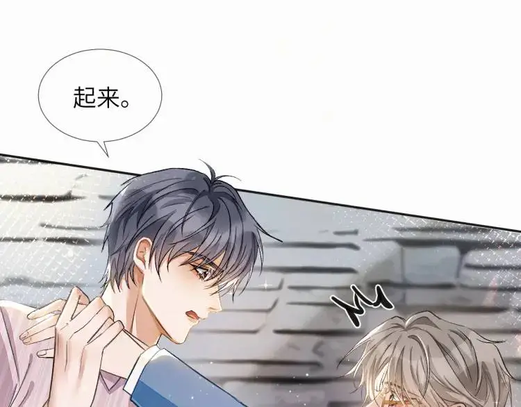 第2话 他怎么回事？！94