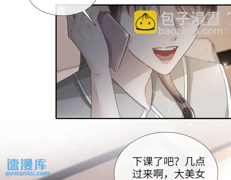第7话 他逃他追插翅难飞90