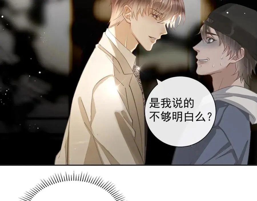 第12话 卫生间。。31