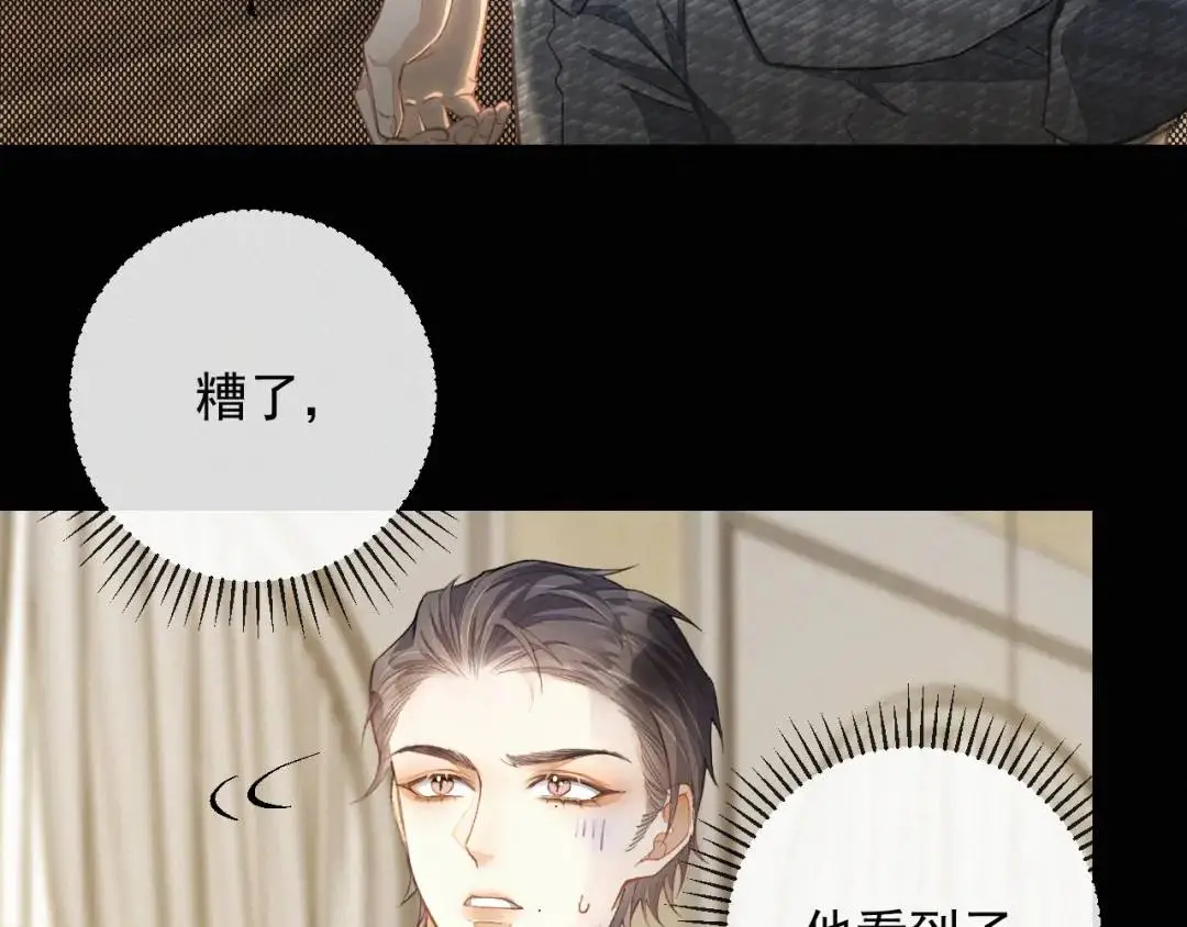 第11话 难言之隐6