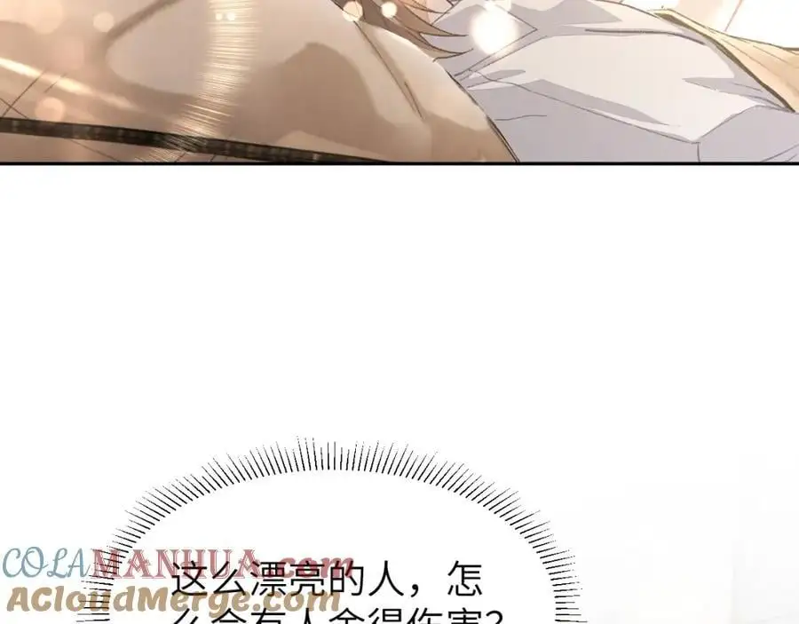 第16话 是你……136
