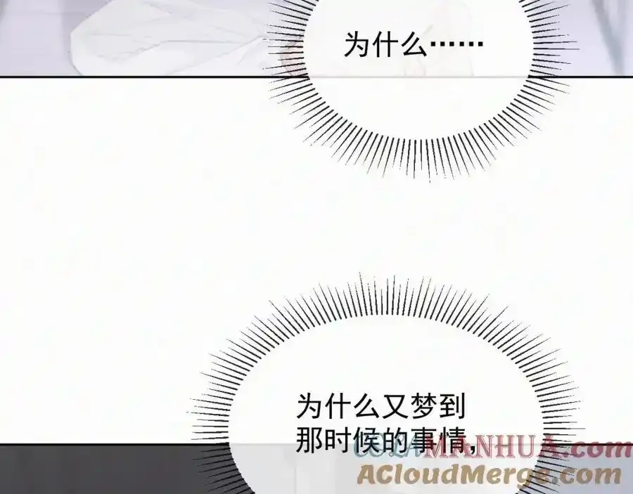 第15话 阴影66