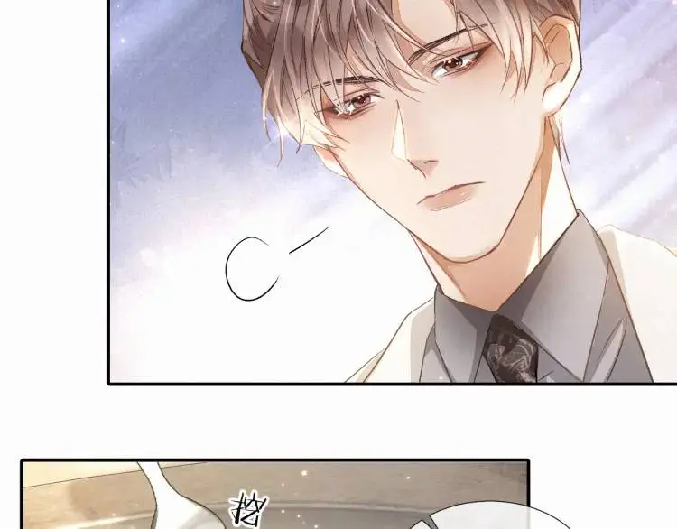 第3话 被他盯上了！88