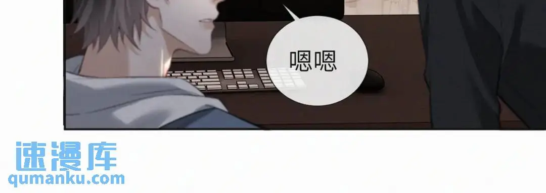 第10话 直播事故77