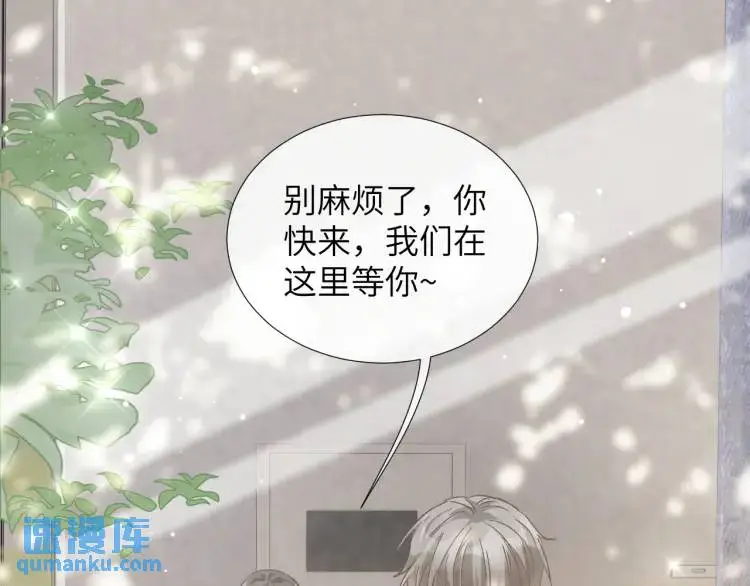 第7话 他逃他追插翅难飞93
