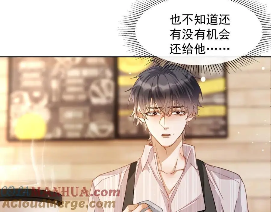 第14话 你有喜欢的人了？57