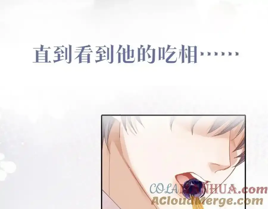 预热——我的药引10