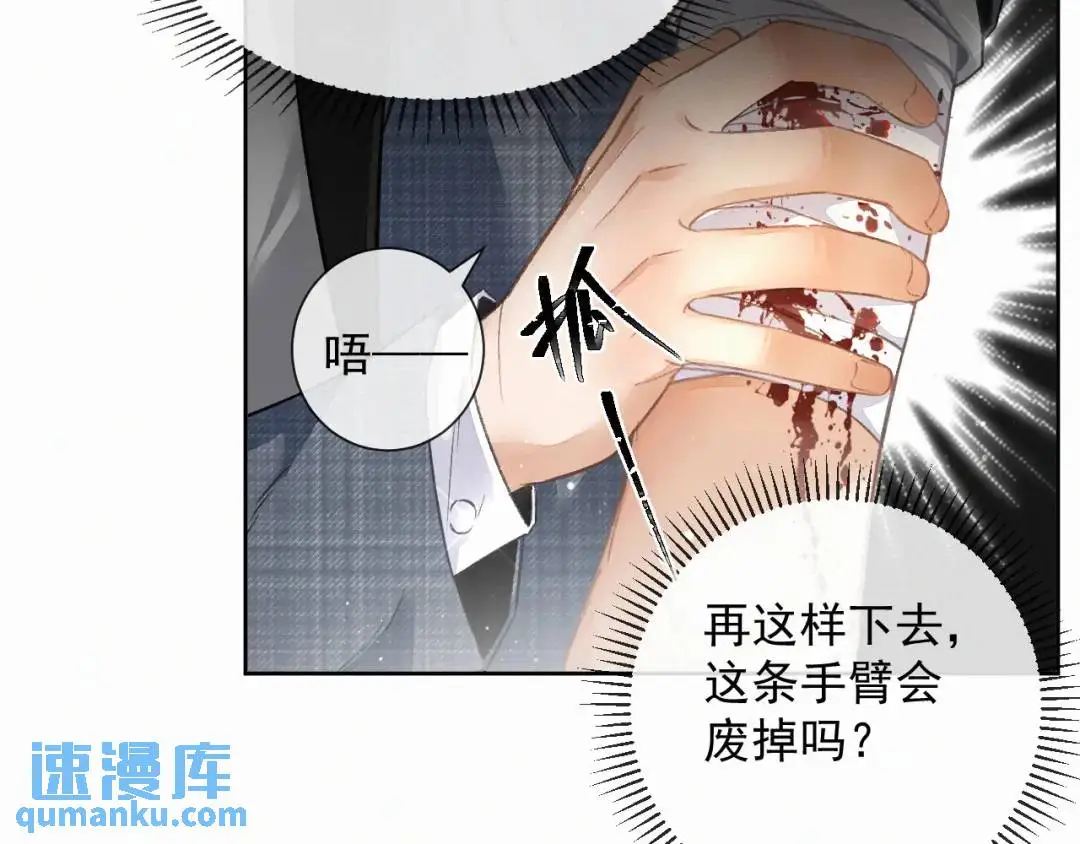 第11话 难言之隐55