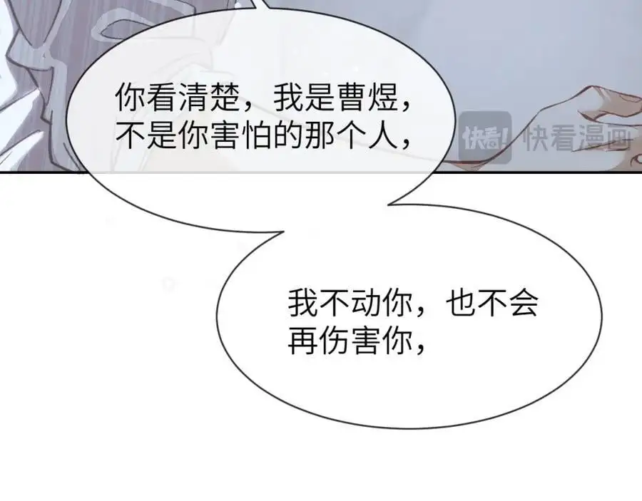 第16话 是你……102