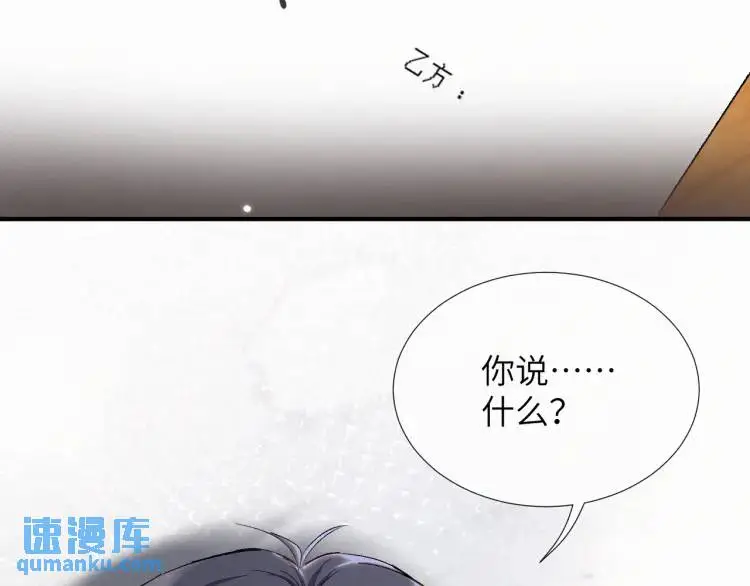 第4话 副作用94