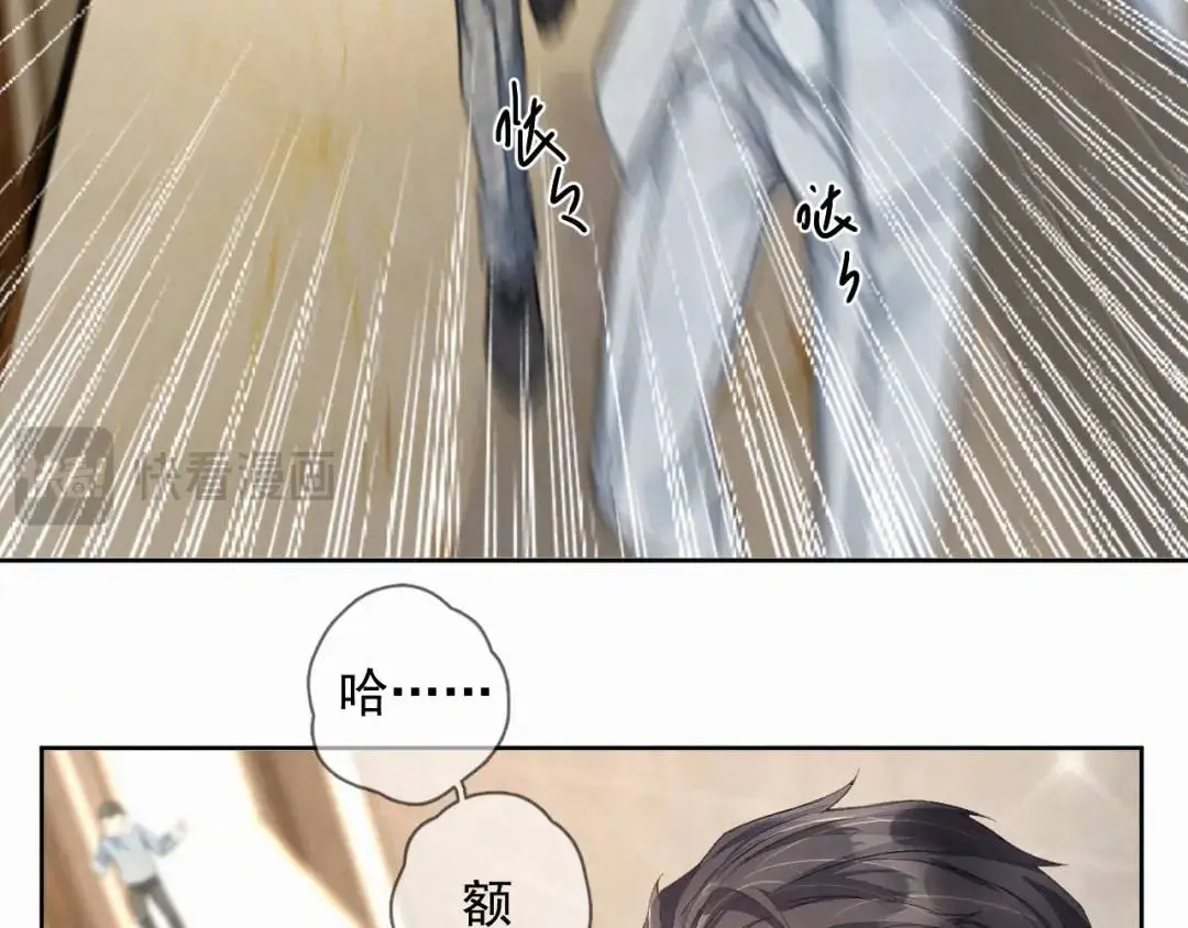 第11话 难言之隐17
