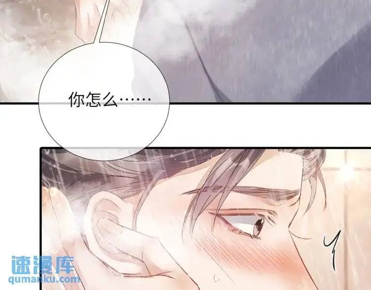 第5话 纯纯傻直男90