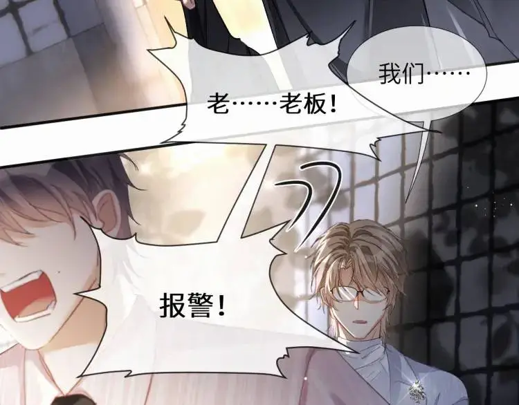 第4话 副作用6
