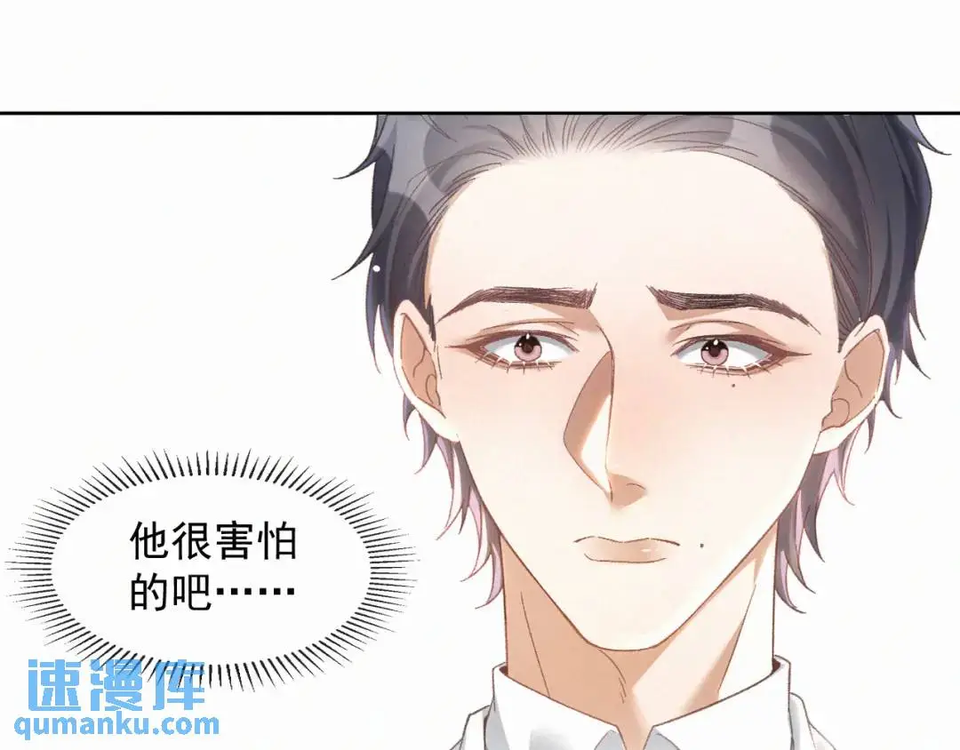 第11话 难言之隐81