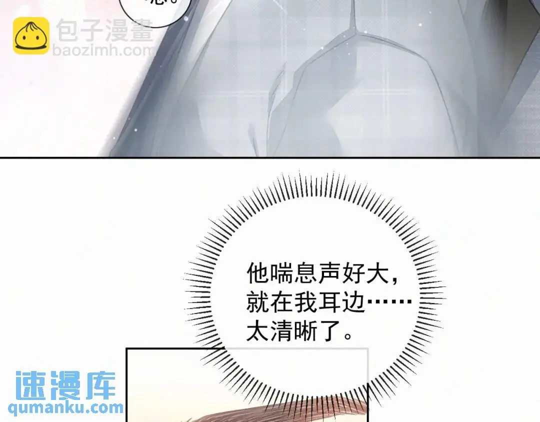 第11话 难言之隐51