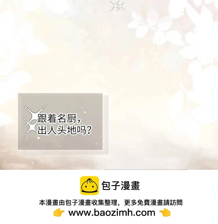 第5话 纯纯傻直男49