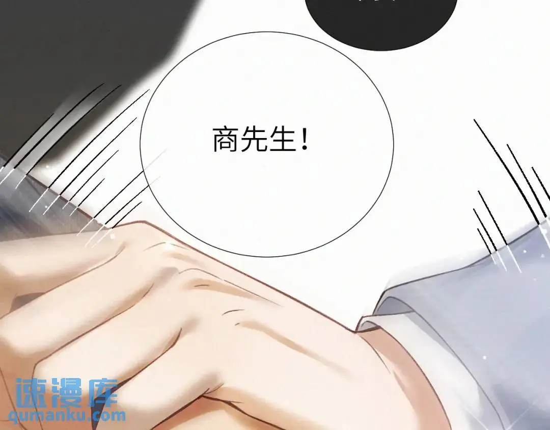 第10话 直播事故89