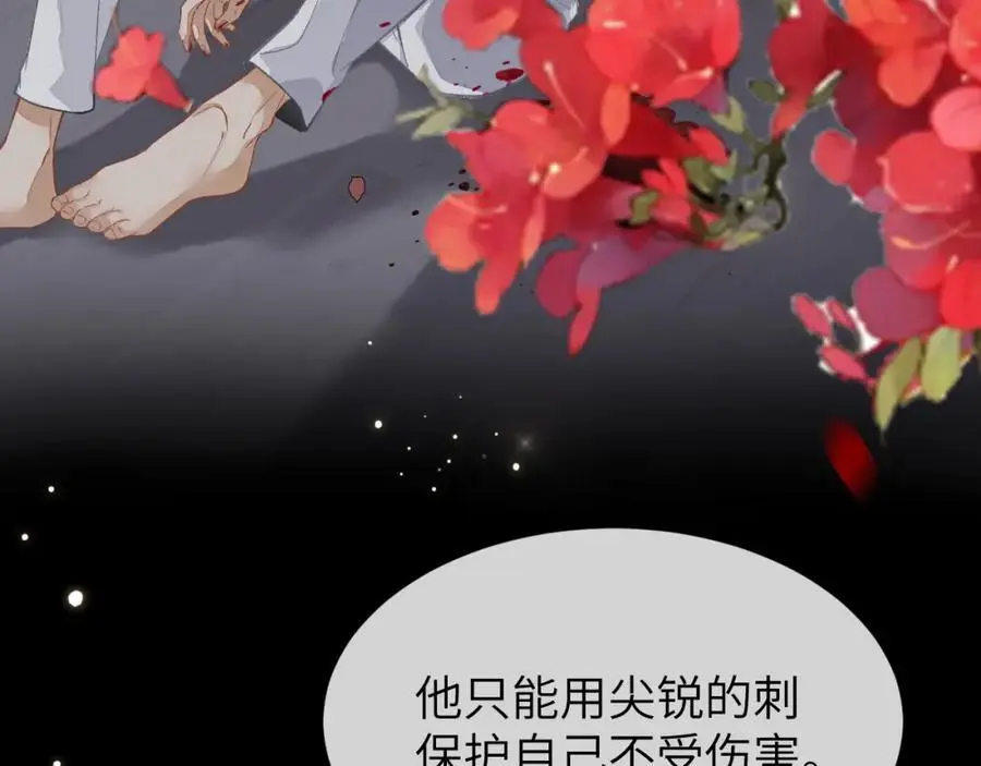 第16话 是你……21