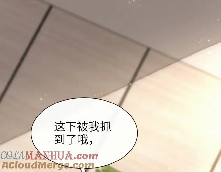 第一季完结 我的辛德瑞拉108