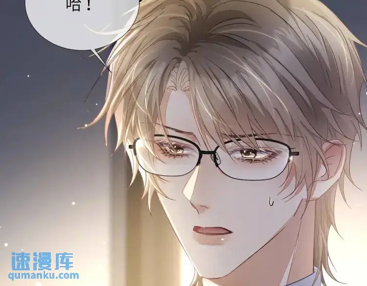 第5话 纯纯傻直男20