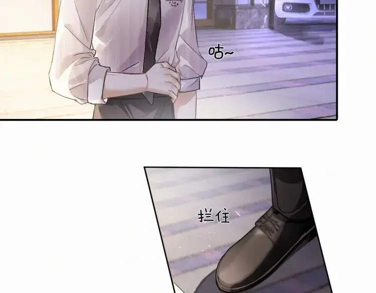 第1话 男大吃播遭人绑架？52