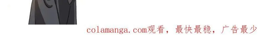 第一季完结 我的辛德瑞拉115